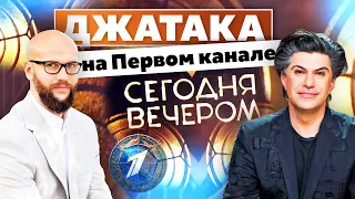 "Сегодня вечером" с Николаем Цискаридзе. Прогноз Дмитрия Бутузова  / Академия Джатака