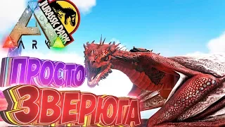 АЛЬФА ВИВЕРНА ПРОТИВ МЕГАПИТЕКА - ARK Survival Evolved Модифицированное Выживание #17