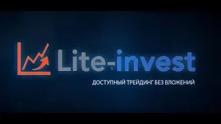 Преимущества привода Бондаря с компанией Лайт-Инвест