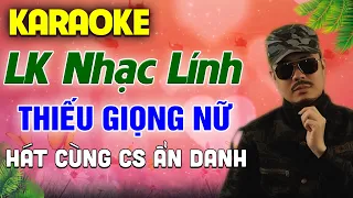 ✔️ Karaoke Thiếu Giọng Nữ Liên Khúc NHẠC LÍNH ❖ TOÀN BÀI HAY ➤ Song Ca Cùng Ca Sỹ Ẩn Danh