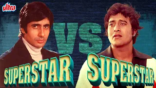 Amitabh Bachchan🆚Vinod Khanna | Superstar VS Superstar | Kishore Kumar | Old Hindi Songs