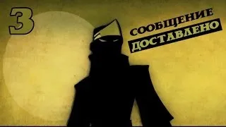 Mark of the Ninja DLC (История Досана) #3 (Сообщение доставлено) [1080p]