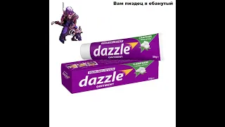 Гайд#1 ДАЗЛ/Dazle Лучший ГАЙД на ДАЗЛА Dota2