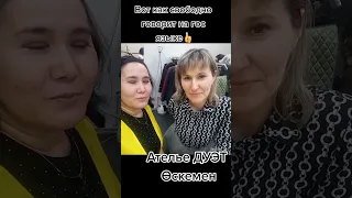 Русская девушка Надежда хорошо говорит на казахском языке