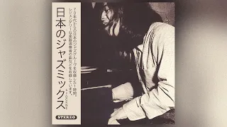 70s Japanese Jazz Mix (Modal Jazz, Soul Jazz, Jazz Funk, Rare Groove...)