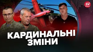 СЕЛЕЗНЬОВ / САЗОНОВ: Ось пілот РФ, якого ВИМАНИЛИ з Мі-8! / Україна ЗБІЛЬШИТЬ виробництво дронів?
