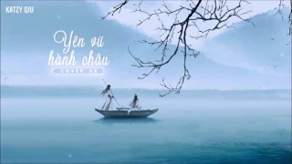 [Vietsub + Kara] Yên vũ hành châu - Vk | 煙雨行舟 - 傲嬌少年_Vk