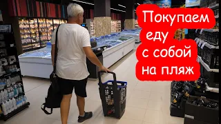 VLOG Наверное последний раз на Алискин любимый пляж