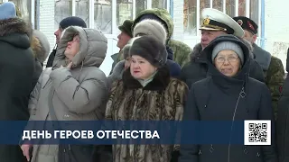 В Нижнекамске установили мемориальную доску погибшему в СВО военнослужащему