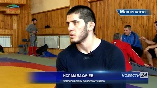 Впервые в истории боевого самбо в Махачкале проходит тренировочный сбор перед чемпионатом России