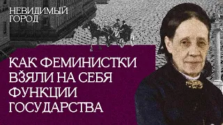 Моя семья – все женщины России | Невидимый город