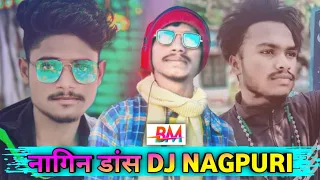 Nagin dance New Nagpuri Dj Song 2022🌺 DJ BRIJLAL BM 🌺 DJ Markush ❤️ Budhan babu