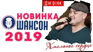 О любви так ещё никто не пел! Очень трогательно! До мурашек!!!