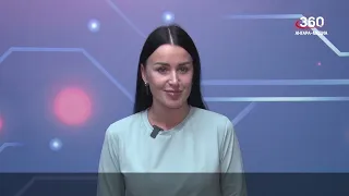 Новости "360 Ангарск" выпуск от 20 05 2024