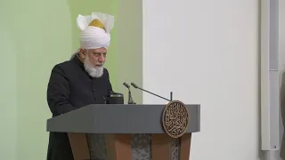 Friday Sermon | 6th January 2023 | 4K ULTRA HD