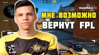 AUNKERE УСПОКОИВШИСЬ КОММЕНТИРУЕТ СИТУАЦИЮ С FPL | AUNKERE С TOPA И АМИРАНОМ ТАЩАТ FACEIT