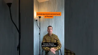 "Сестра колокольни Иван Великий": кого так называли?