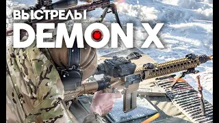 Подборка видео с прибора IWT Demon X.