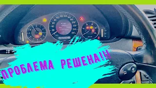 РЕШЕНО!!! MERCEDES АВАРИЙНЫЙ РЕЖИМ ШТАНГИ!!! Проблема с аварийным на 270 CDI больше не беспокоит)))