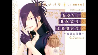 【I DOLL U】LOVE COUNT DOWN ～宿世の花嫁～【試聴】