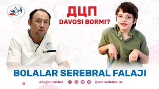 Bolalar serebral falaji (ДЦП)