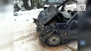 Обзор аварий  Подосиновский район, 15 и Дастер, 3 пострадавших  Место происшествия 19 11 2021