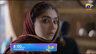 Khaie Episode 22 Promo | Tomorrow at 8:00 PM only on Har Pal Geo