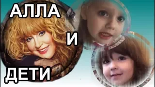 ✨АЛЛА УЖЕ ДОМА✨Дети счастливы✨АЛЛА и ДЕТИ✨ПОКА МАКСИМ на ГАСТРОЛЯХ✨МАЛЕНЬКИЕ АНГЕЛЫ ПУГАЧЁВЫ-ГАЛКИНЫ