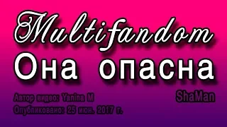 Multifemale - Она опасна (Дневники вампира, Ривердейл, Древние, Волчонок, Виолетта, Стыд)