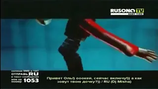 Глюкоза «свадьба» Russong