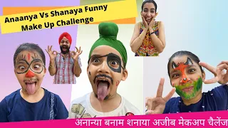 Anaanya Vs Shanaya Funny Make Up Challenge | RS 1313 VLOGS | Ramneek Singh 1313