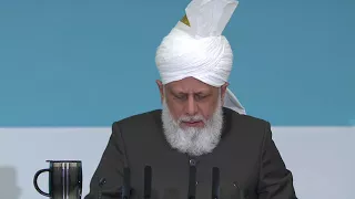 Friday Sermon English - 21st October 2016