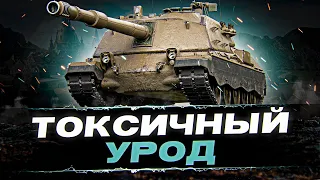 Controcarro 3 Minotauro - ПОДРОБНЫЙ ОБЗОР ИТАЛЬЯНСКОЙ ПТ / ГАЙД WOT