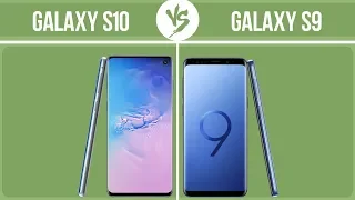 Samsung Galaxy S10 vs Samsung Galaxy S9 ✔️