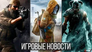 ИГРОВЫЕ НОВОСТИ STALKER 2, про The Elder Scrolls 6, Medal of Honor, PlayStation 5, Final Fantasy 7