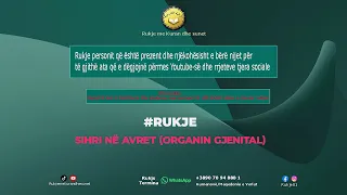 Rukje -Sihri ne avret (organin gjenital)