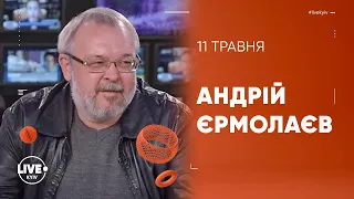 Андрей Ермолаев — политолог, гость программы Люди Большого Города