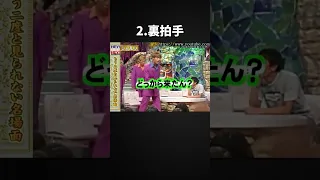 【ゆっくり解説】テレビの恐ろしい怪奇現象3選 #shorts