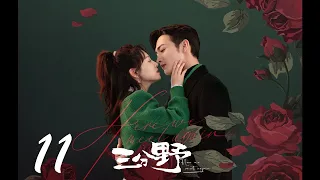 Here We Meet Again EP11 | Zhang Binbin, Wu Qian | CROTON MEDIA English Official