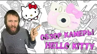 Распаковка и обзор камеры Instax mini Hello Kitty