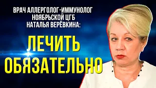 Можно ли победить аллергию раз и навсегда