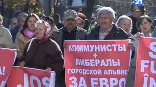 Пикет партии социалистов РМ перед   примэрией Кишинева