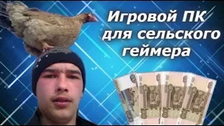 Супер бич сборка ПК тянушяя все на ультрах и в 4 k - Тест, игры