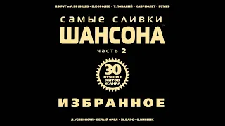 Геннадий Тимофеев - Осенняя женщина