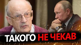 ПІОНТКОВСЬКИЙ: Зараз вирішується ДОЛЯ ВІЙНИ / Путін НЕЙМОВІРНО слабкий / Отримав ПОГАНИЙ сигнал