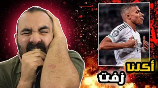 ☠️كرة القدم في خطر انقذونا رسميا مبابي لاعب لريال مدريد ☠️