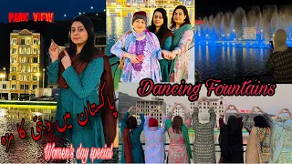 Park View City Dancing Fountains | Pakistan’s Bigger Dancing Fountains At Downtown Islamabad |