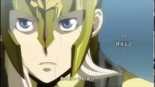 Arslan Senki Season 2 OP