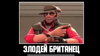 В главных ролях: Team Fortress 2