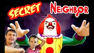 Неудачные СЕКРЕТЫ привет СОСЕДА  в SECRET NEIGHBOR